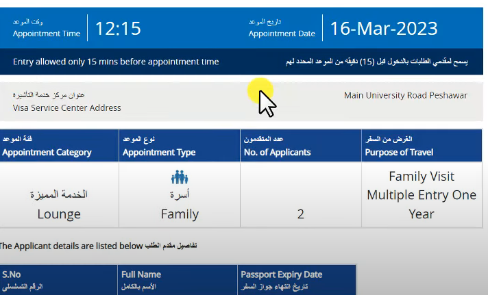 How to Book a Tasheer Appointment to Stamp Saudi Visa
